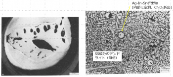図５(c)　溶融・凝固デブリ　金属相