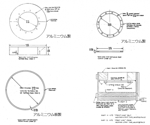 図14(f)　チップデフレクターの概略図 [2]
