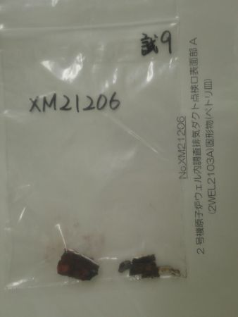 2WEL2103A 外観写真