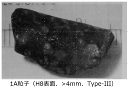 図２(a)　1A粒子の断面金相