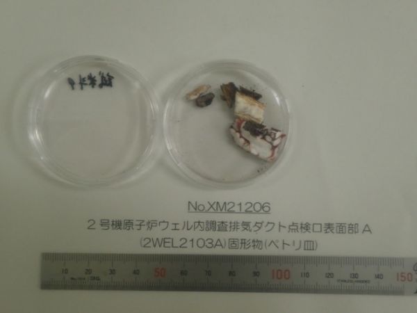 2WEL2103A 受入時外観写真