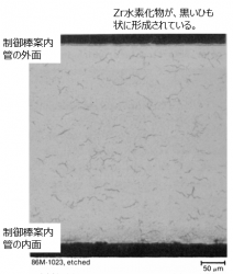 図７(3)　制御棒案内管サンプル断面で観測された水素化の痕跡（3-1C、M-10部位）[1]