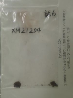 21FMF図-外観-(2WEL2101C)-2.jpg