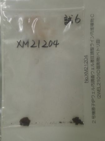 2WEL2101C 外観写真