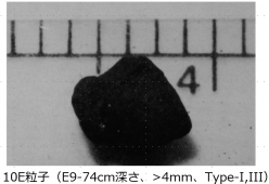 図13(z)　10E粒子の外観