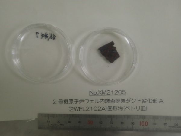 2WEL2102A 受入時外観写真