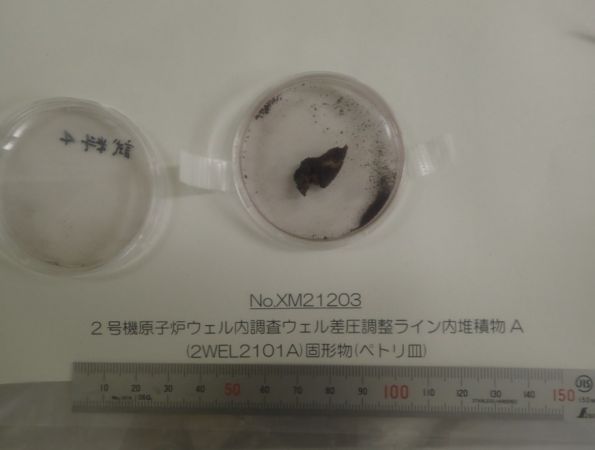 2WEL2101A 受入時外観写真