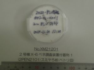 外観2PEN2101-1.jpg