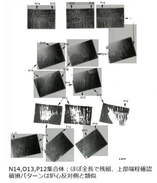 図２(b)　Plate-2部位の周辺燃料集合体の状態[1]