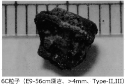 図13(l)　6C粒子の外観